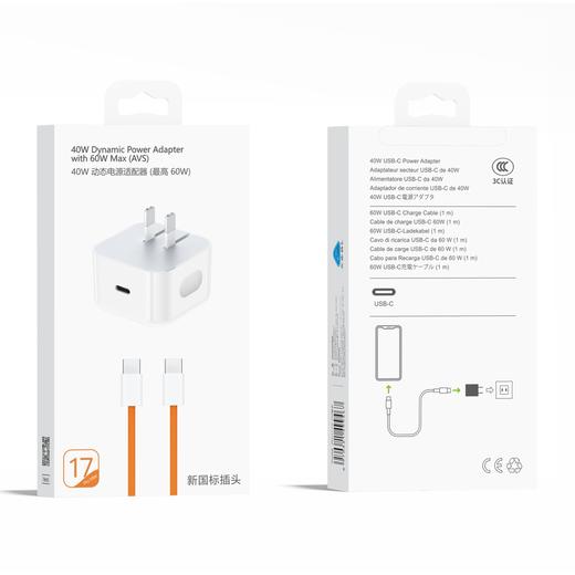 小白盒系列20w苹果pd套装 单头单线都有 商品图9