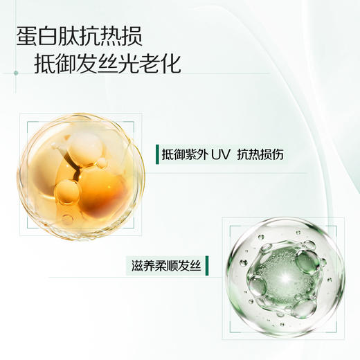 Spes【品牌直发】免洗空气感蓬松干发喷雾 150ml*2（分销专享）【北京地区3月6日发货❗】 商品图9