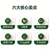 【东滩绿港】散养崇明母鸡（约12个月、净重约1.1kg左右） 商品缩略图2