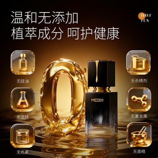 【情趣用品】谜姬 女用快感增强液20ml 商品图6