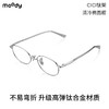 moody镜框椭圆金属钛合金β钛框架眼镜镜框恋爱通告Cici钛架 商品缩略图2