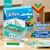 品果数学积木偶遇彩虹桥3-12岁数感计算空间逻辑秩序感条理性培养 未拆封支持七天无理由 商品缩略图1