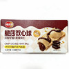 C031 福派园脆莎双心球代可可脂巧克力味制品70g 商品缩略图0