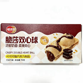 C031 福派园脆莎双心球代可可脂巧克力味制品70g