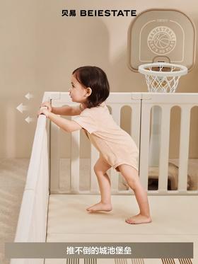 贝易 地围栏 宝宝婴儿爬爬垫围栏一体室内早教游戏防护栏（无质量问题不支持7天无理由退货，介意慎拍）