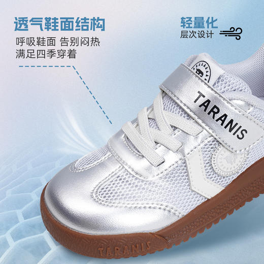【新品】泰兰尼斯春款小童段简约时尚复古休闲板鞋T01X6A9190 商品图12