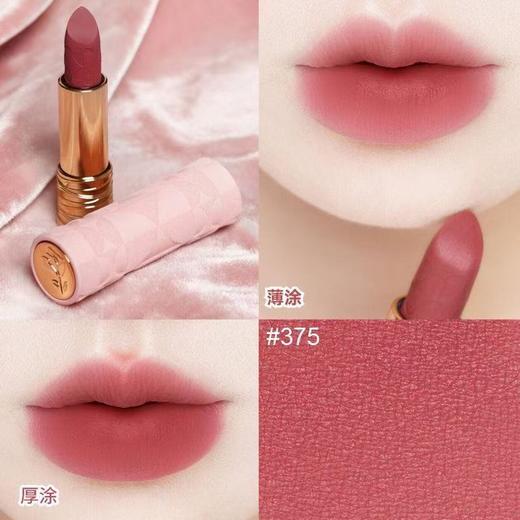 Lancome兰蔻 全新菁纯丝绒雾面唇膏#375    3.4g 商品图1