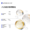 【专利配方】初因35娇巢线粒体配方 松树皮提取物 还原型辅酶Q10 VE 商品缩略图1