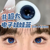 新款【超大电子娃娃蓝】14.5大直径半年抛美瞳1片装 商品缩略图5