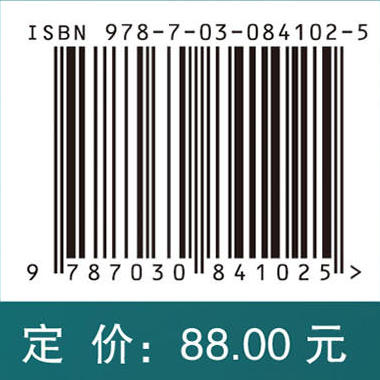 肿瘤护理学/王国蓉,强万敏 商品图4