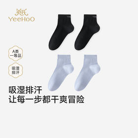 【商场同款】英氏儿童袜子男童春夏薄款吸湿排汗短袜新品直角袜
