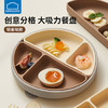 乐扣乐扣硅胶餐盘婴儿辅食分格盘幼儿园宝宝家用分餐盘吸盘式自主进食餐具 /母婴 /喂养用品 /儿童餐具 商品缩略图3
