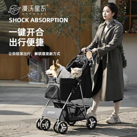 漫沃星系宠物推车MC-HT205