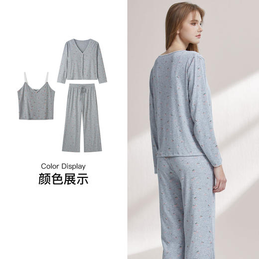 【7.5折限时特惠】【秀黛】女印花针织三件套女士睡衣家居服MW554005T【门店同款】 商品图3
