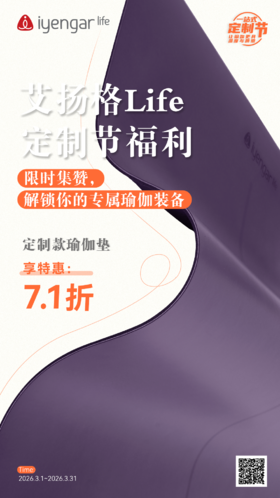 3月定制节活动快来薅羊毛了！（可领取满100-10元优惠券）