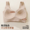 熳洁儿 舒适无痕内衣隐形蕾丝花边聚拢透气固定杯薄杯背心式26261528 商品缩略图2