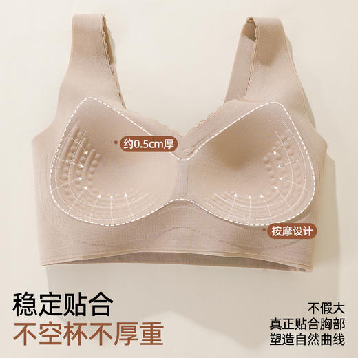 熳洁儿 舒适无痕内衣隐形蕾丝花边聚拢透气固定杯薄杯背心式26261528 商品图2