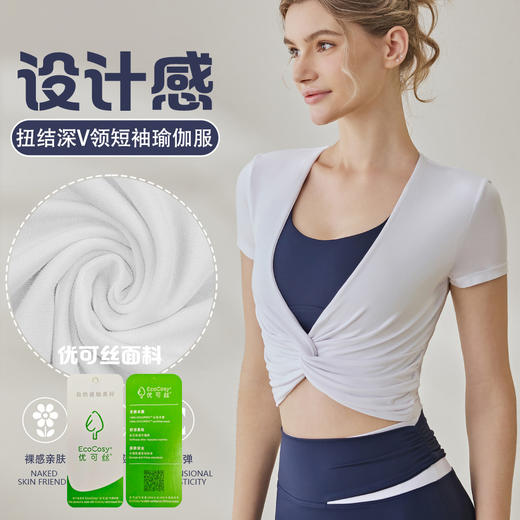 跃牌【健舞健美】亲肤透气短袖T恤运动户外普拉提修身服上衣8766 商品图1