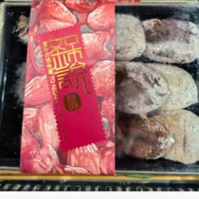 富平吊柿饼约500G/盒