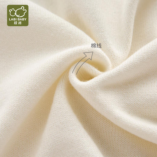 拉比童衣j6-1棉线提花全开衣白LZAC100106 商品图2