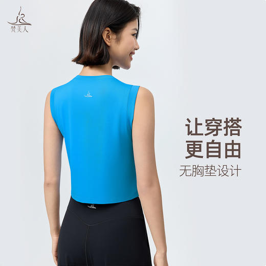 梵美人 F5555 瑜伽背心 无胸垫 亲肤棉感 商品图3