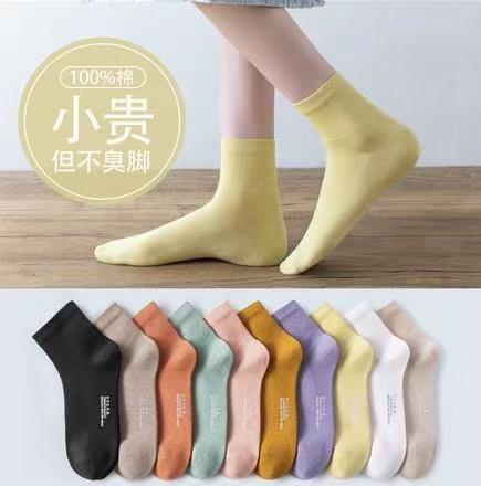 新疆长绒棉男女中筒防臭纯棉袜 商品图1