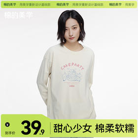 「棉的美学」卡通图案印花圆领长袖T恤秋季新款宽松显瘦打底衫男