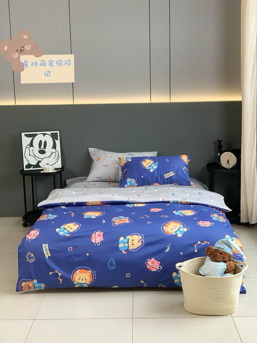 【开年福利，开学必拍！100支全棉长绒棉卡通三件套】直接把颜值和质感拉满~像云朵一样细腻柔软，亲肤透气，越洗越软，裸睡都超安心-圆圆家纺 商品图0
