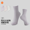 【满3双/19.9元】【秀黛】女士休闲中筒袜95棉亲肤柔软透气减少闷热中筒保暖支撑休闲袜W5220002T【门店同款】 商品缩略图0