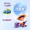a2臻智护儿童奶粉750g 商品缩略图9