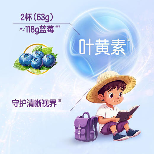 a2臻智护儿童奶粉750g 商品图9