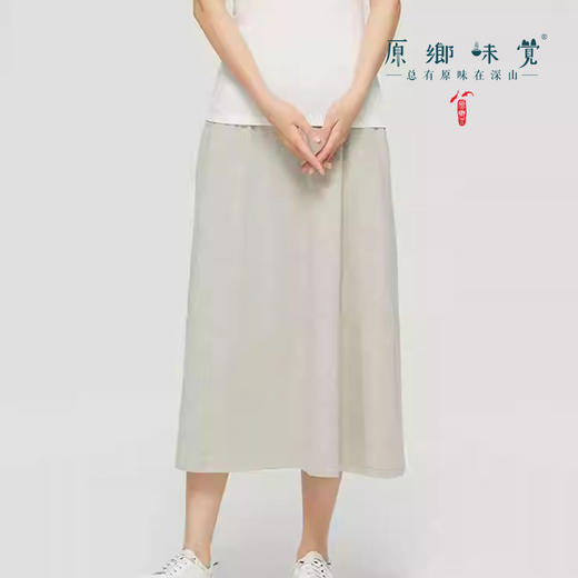 【女士针织裙】素道有机彩棉-女士针织开叉裙/伞裙（基地直发-韵达包邮），来自敦煌，品牌：素道【合作生产，公平贸易】 商品图2