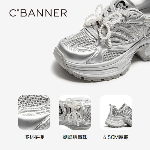 千百度 26年夏季新品 时尚休闲鞋 A26325106 商品图3