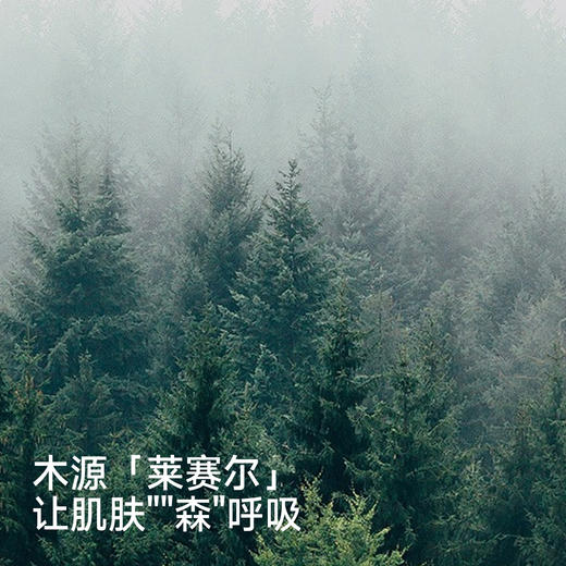 【莱赛尔防蚊裤】英氏儿童裤子男童女童夏季防蚊裤长裤莱赛尔透气束脚裤休闲户外百搭裤装 商品图2