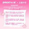 【新品】布兰德春日桃花限定礼盒 商品缩略图4