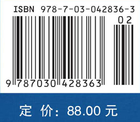 人体显微结构学实验 商品图4
