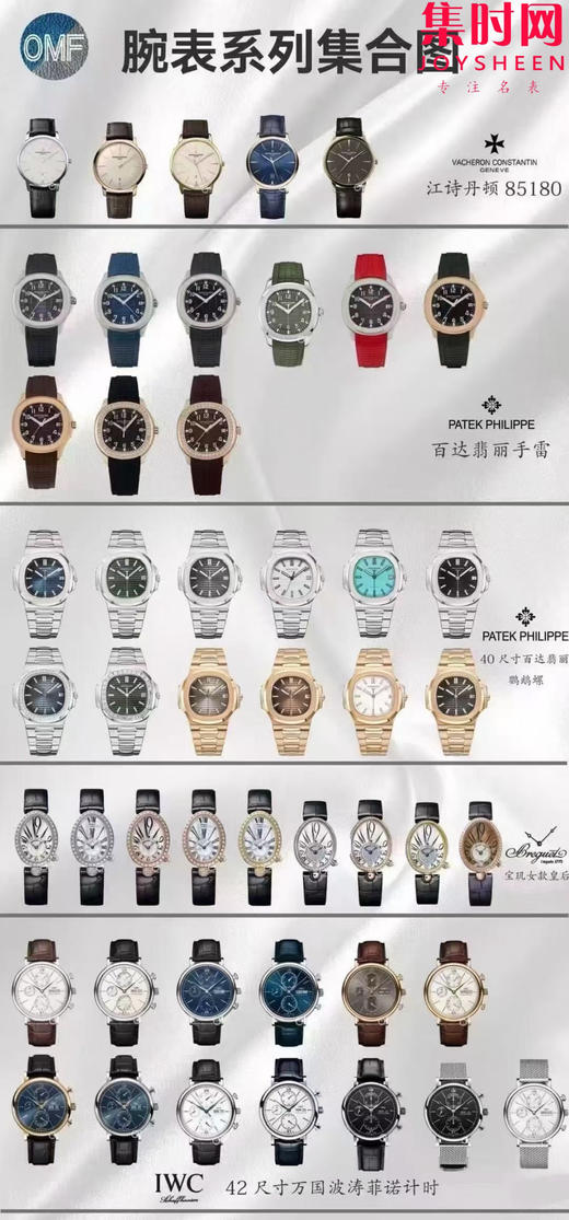 OMF全家福 商品图2