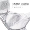【内衣店庆提前购】【一口价】3楼安莉芳兔耳朵单层围大胸显小性感防凸点文胸EB00661吊牌价499元现价250元 商品缩略图3
