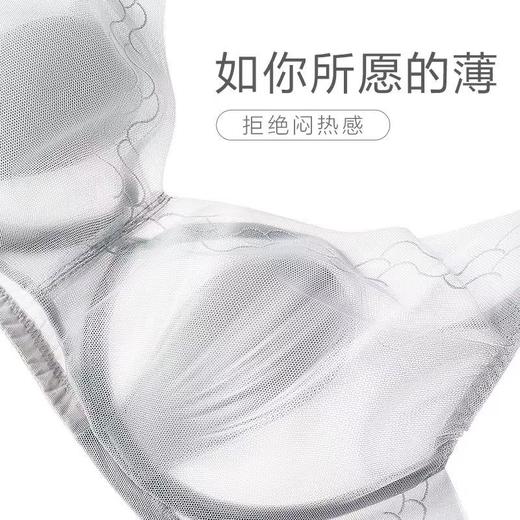 【内衣店庆提前购】【一口价】3楼安莉芳兔耳朵单层围大胸显小性感防凸点文胸EB00661吊牌价499元现价250元 商品图3