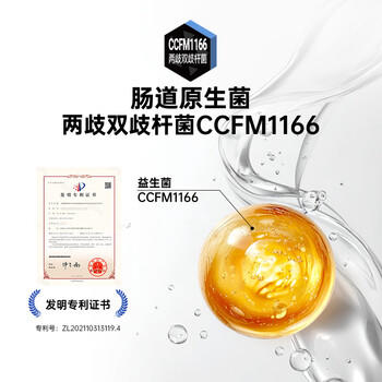 味动力乳酸菌饮品大瓶草莓味0脂肪1.25L*6瓶整箱超值聚会分享装过年送礼 /水饮冲调 /常温奶 /含乳饮品 商品图5