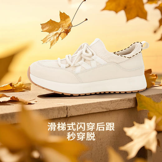 Pansy盼喜女鞋超轻舒适一脚蹬百搭休闲运动鞋 商品图1