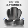 记忆棉一体坐垫办公室久坐神奇护腰靠垫学生矫正坐姿人体腰靠坐垫 商品缩略图2