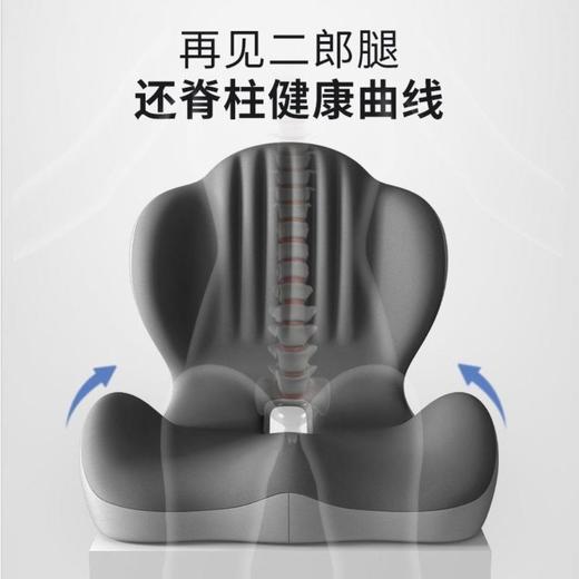 记忆棉一体坐垫办公室久坐神奇护腰靠垫学生矫正坐姿人体腰靠坐垫 商品图2