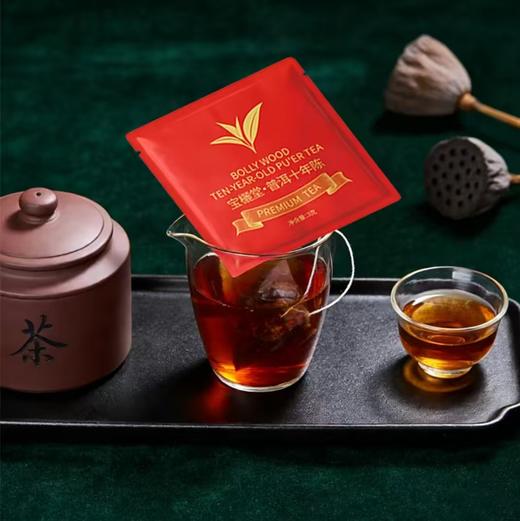 【凤品优选】普洱十年陈 商品图4