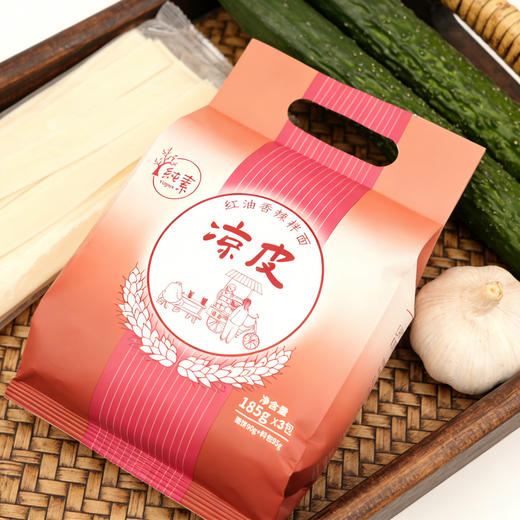 凉皮红油香辣185gX3包 商品图4