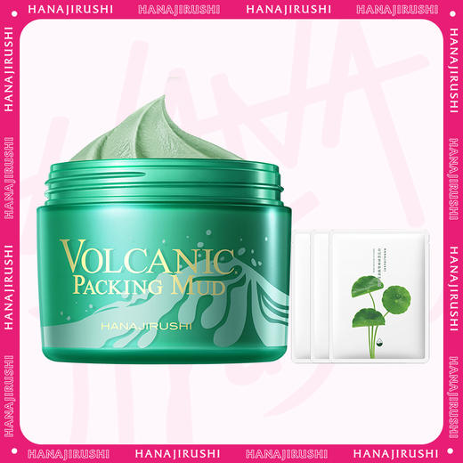 花印 摩洛哥火山泥面膜 195g 加赠3片积雪草面膜 商品图0