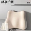 汽车腰靠护腰司机驾驶座椅靠背凸点腰垫腰托开车腰部靠垫 商品缩略图3