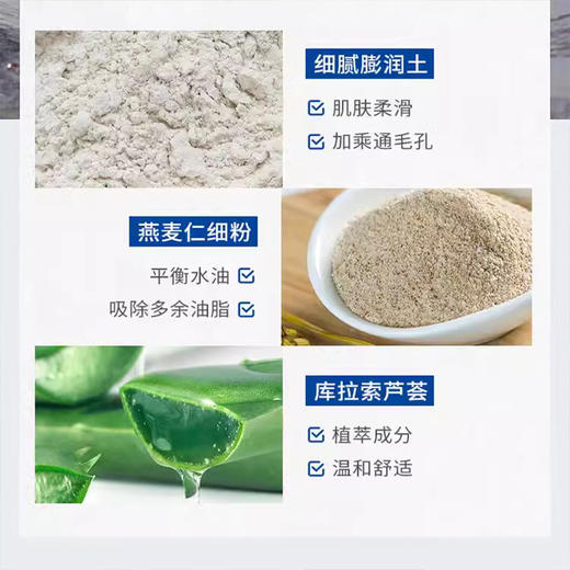 【跨境】Kiehls科颜氏亚马逊白泥面膜2代125ml 25年新版  效期：2028.02 商品图3