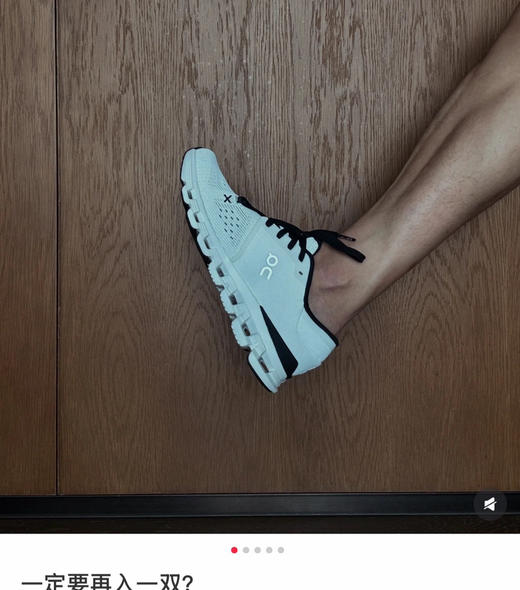 on跑Cloud x4综合训练鞋运动鞋012713 商品图4