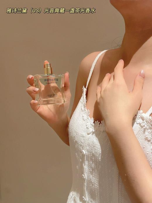 [透小蜜心选]【活动价￥29.9】雅诗兰黛（US）光音典藏一盏茶光香水 商品图2